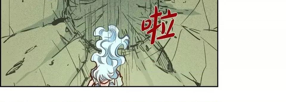 献给心脏 献给心脏-第 36 话 第18页