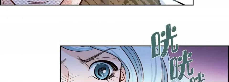 献给心脏 献给心脏-第 36 话 第27页