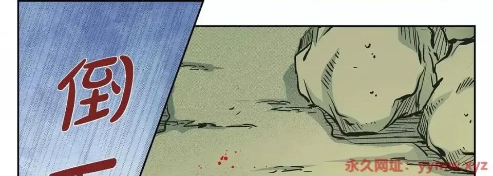 献给心脏 献给心脏-第 36 话 第41页