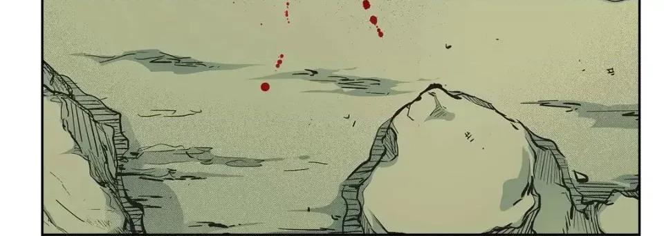 献给心脏 献给心脏-第 36 话 第44页