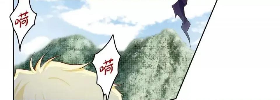 献给心脏 献给心脏-第 36 话 第47页
