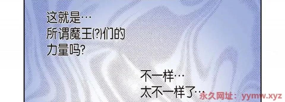 献给心脏 献给心脏-第 36 话 第54页