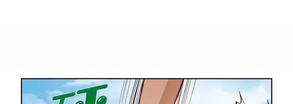 献给心脏 献给心脏-第 36 话 第57页