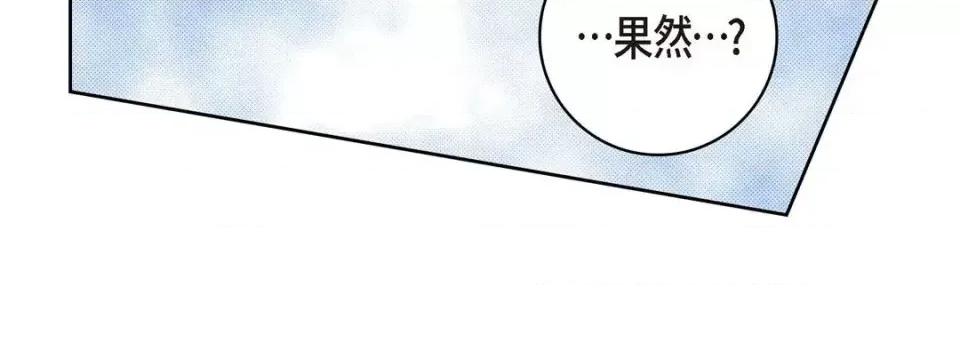 献给心脏 献给心脏-第 36 话 第68页