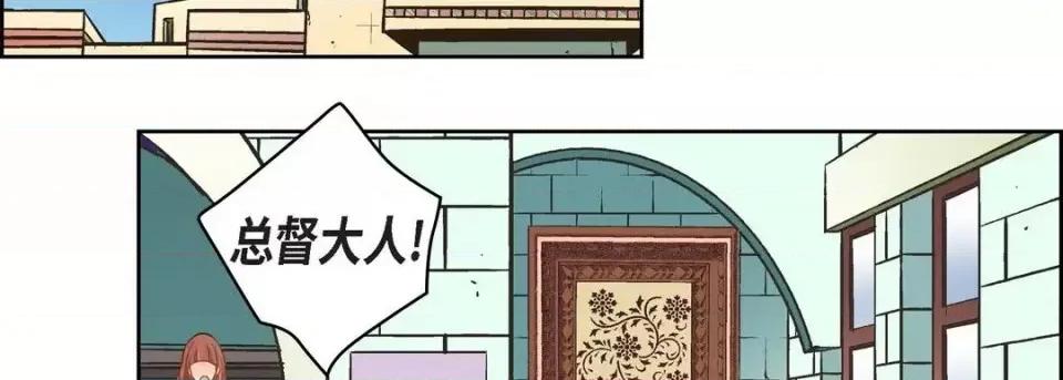 献给心脏 献给心脏-第 37 话 第46页