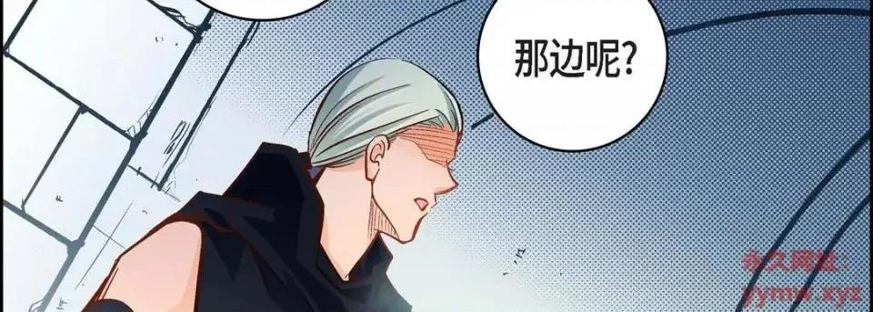 献给心脏 献给心脏-第 37 话 第58页
