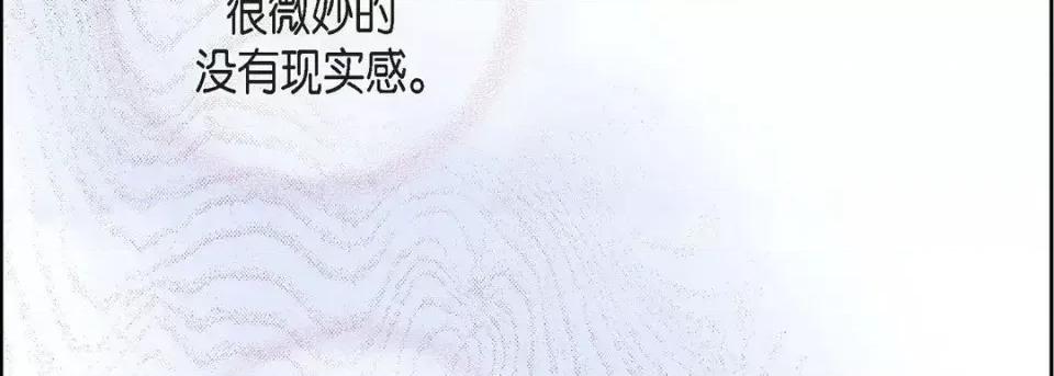 献给心脏 献给心脏-第 37 话 第114页