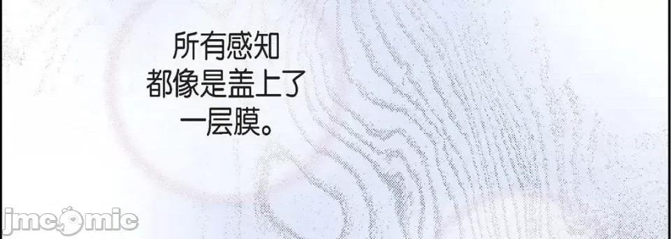 献给心脏 献给心脏-第 37 话 第115页