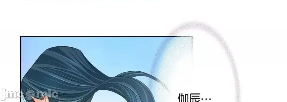 献给心脏 献给心脏-第 37 话 第125页