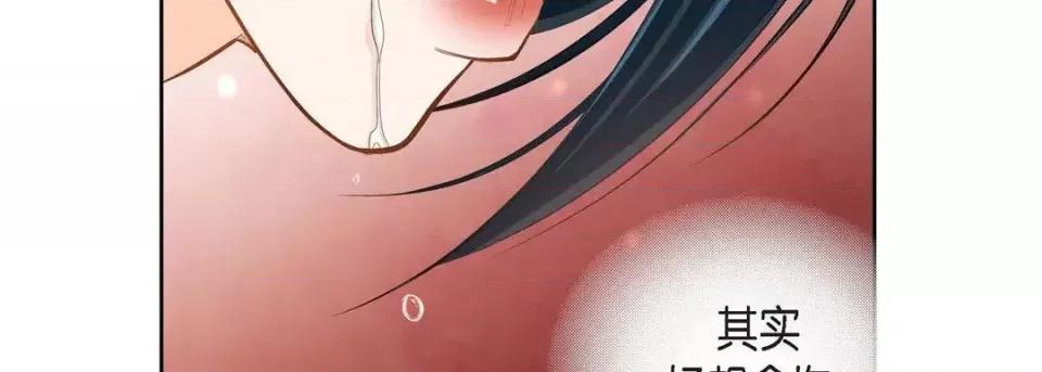 献给心脏 献给心脏-第 37 话 第131页