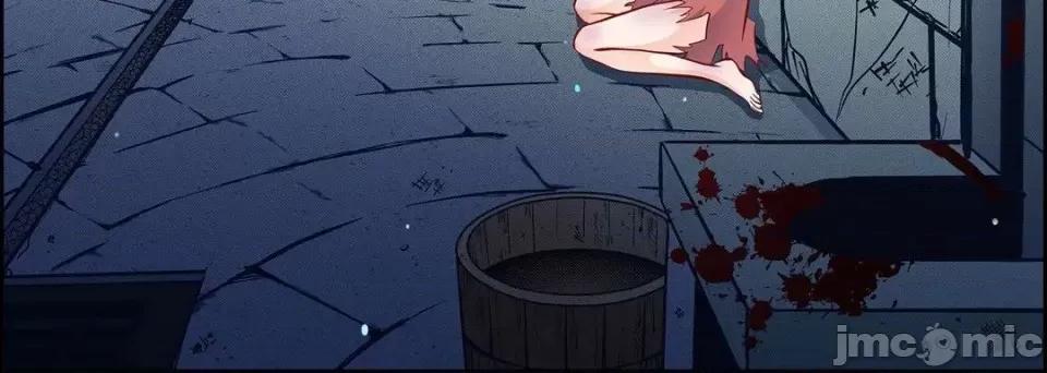 献给心脏 献给心脏-第 37 话 第140页