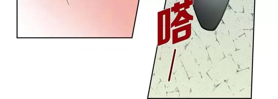献给心脏 献给心脏-第 37 话 第148页