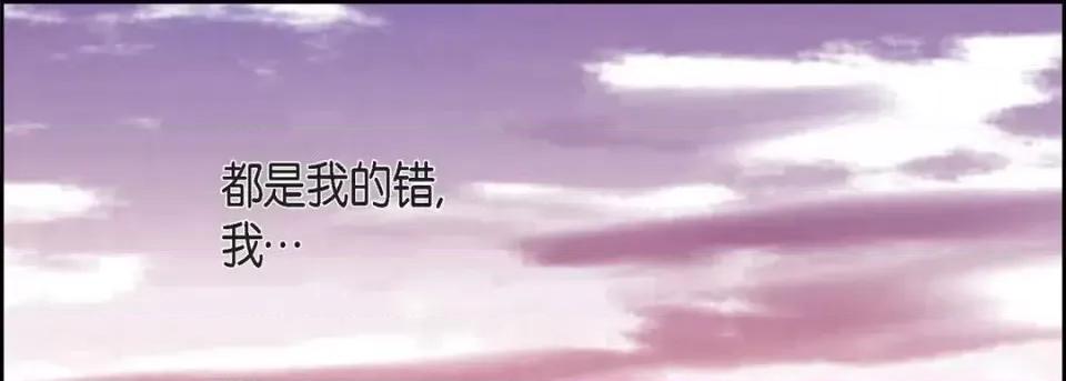 献给心脏 献给心脏-第 38 话 第17页