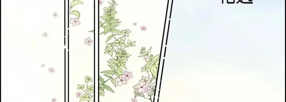 献给心脏 献给心脏-第 38 话 第26页