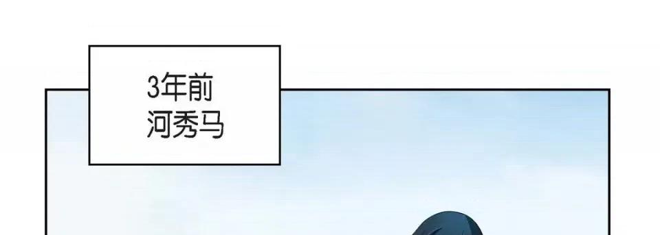 献给心脏 献给心脏-第 38 话 第29页