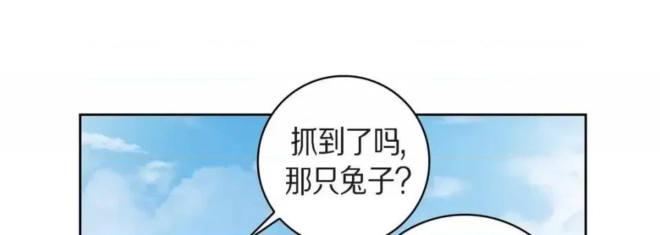 献给心脏 献给心脏-第 38 话 第33页