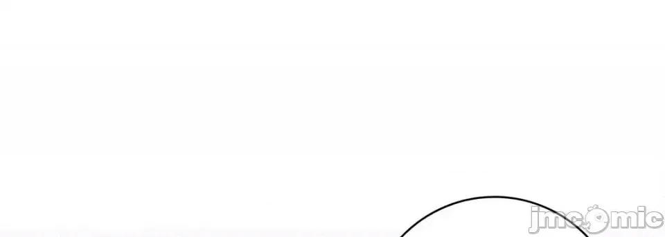献给心脏 献给心脏-第 38 话 第45页