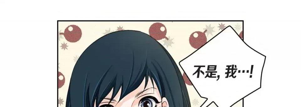 献给心脏 献给心脏-第 38 话 第89页