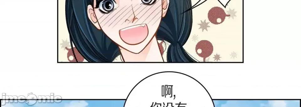 献给心脏 献给心脏-第 38 话 第90页