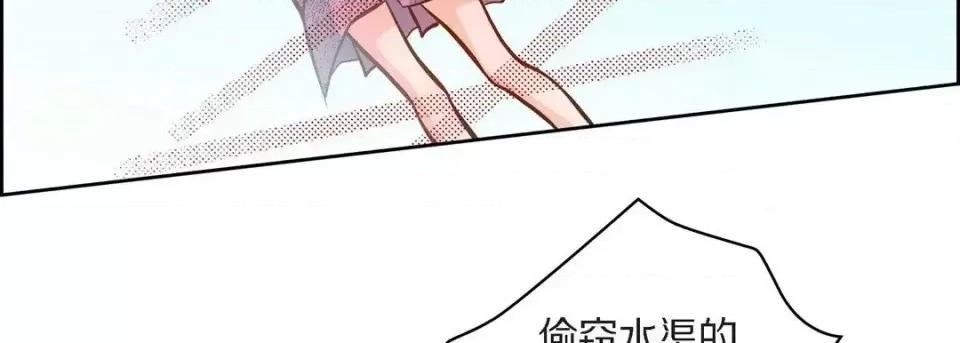 献给心脏 献给心脏-第 38 话 第119页