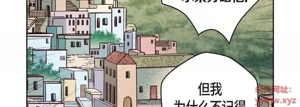 献给心脏 献给心脏-第 38 话 第127页