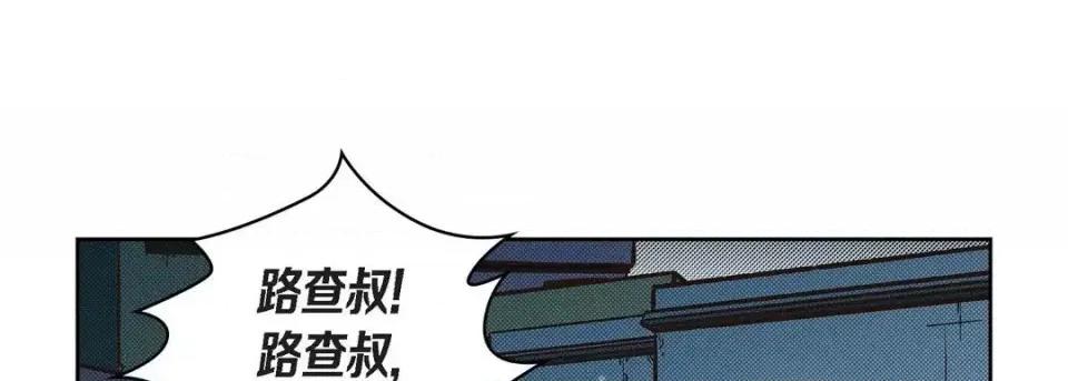 献给心脏 献给心脏-第 38 话 第161页