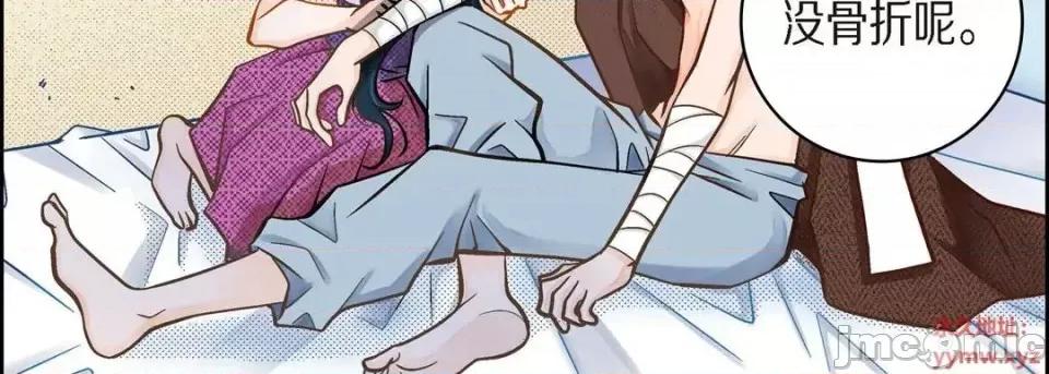 献给心脏 献给心脏-第 39 话 第15页