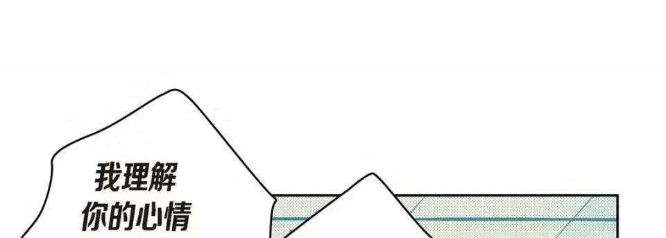 献给心脏 献给心脏-第 39 话 第37页