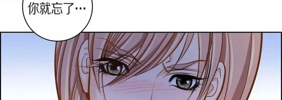 献给心脏 献给心脏-第 39 话 第42页
