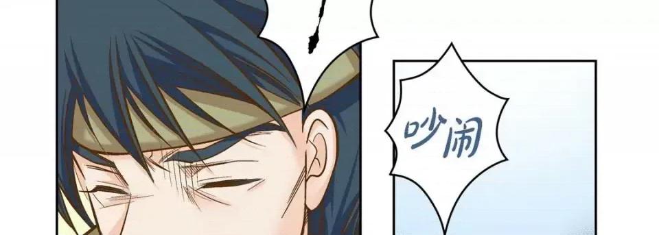 献给心脏 献给心脏-第 39 话 第58页