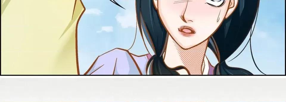 献给心脏 献给心脏-第 39 话 第87页