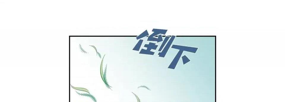 献给心脏 献给心脏-第 39 话 第109页