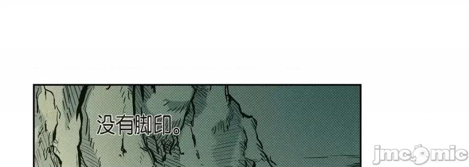 献给心脏 献给心脏-第 39 话 第145页