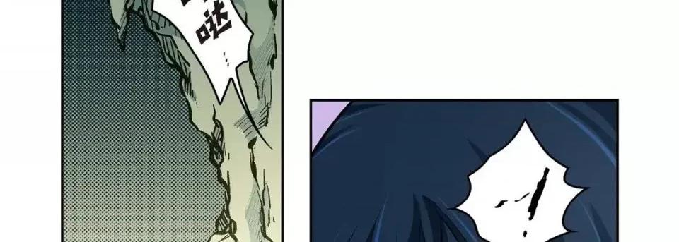 献给心脏 献给心脏-第 39 话 第154页