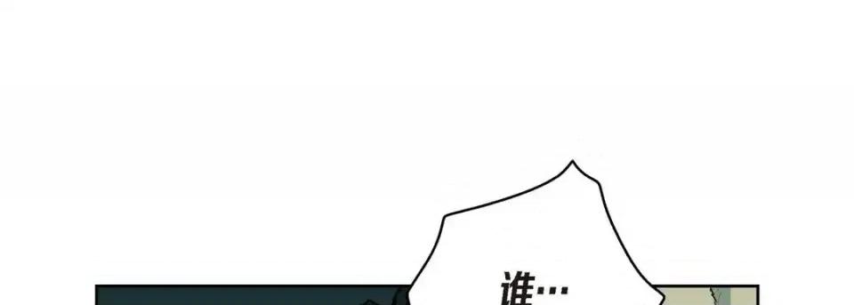 献给心脏 献给心脏-第 39 话 第157页