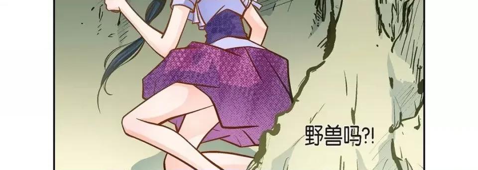 献给心脏 献给心脏-第 39 话 第159页