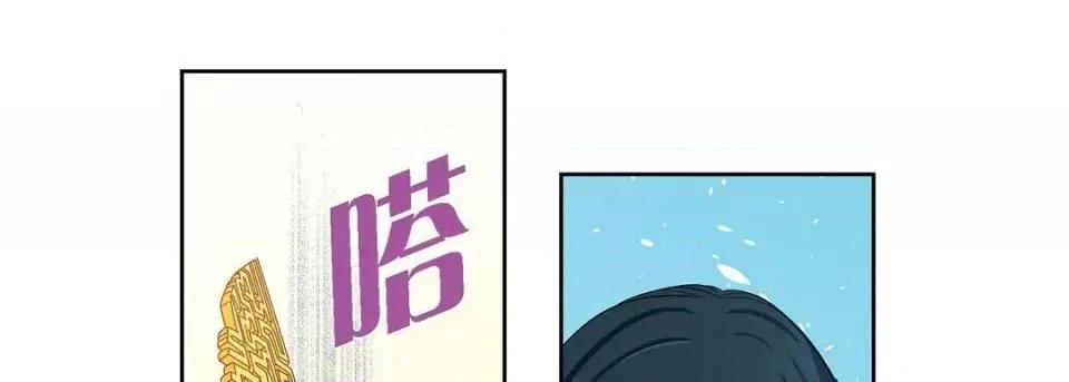 献给心脏 献给心脏-第 39 话 第169页
