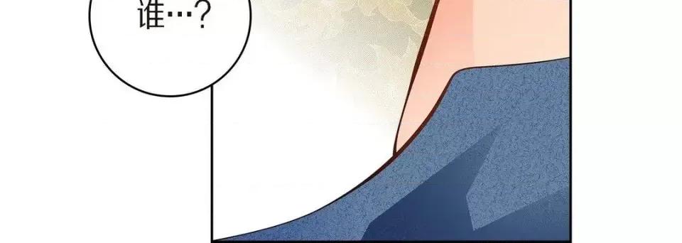 献给心脏 献给心脏-第 39 话 第176页