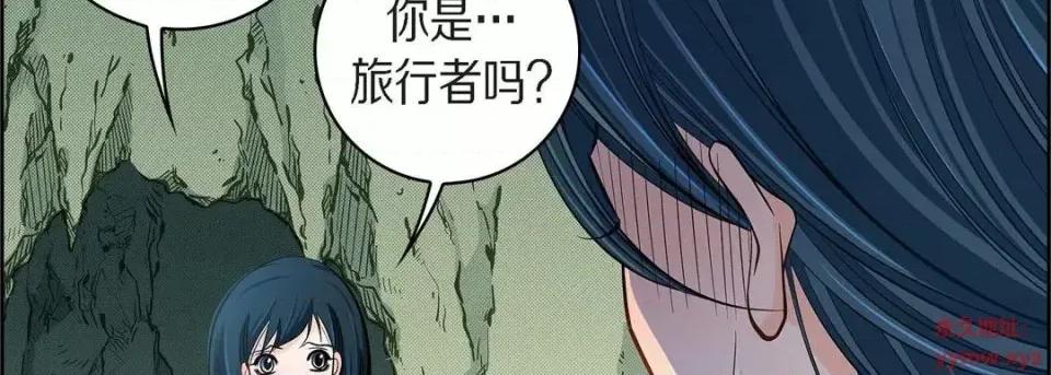 献给心脏 献给心脏-第 40 话 第14页