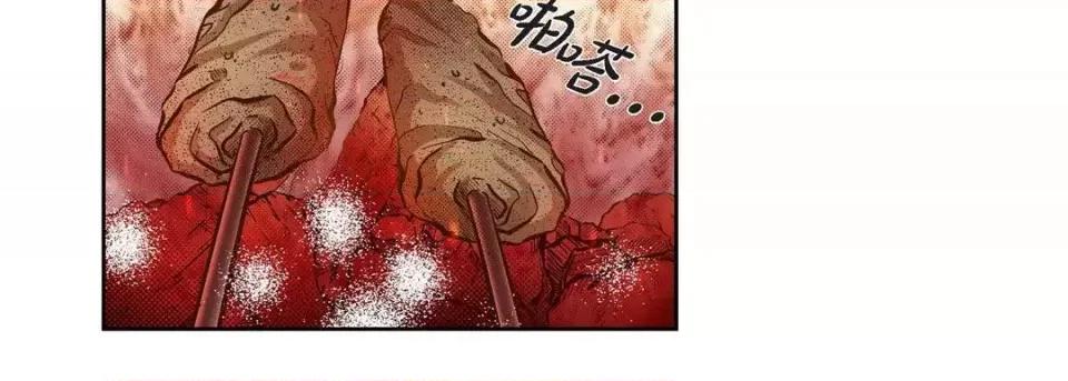 献给心脏 献给心脏-第 40 话 第42页