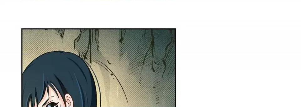 献给心脏 献给心脏-第 40 话 第49页