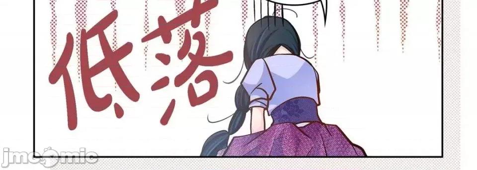 献给心脏 献给心脏-第 40 话 第55页
