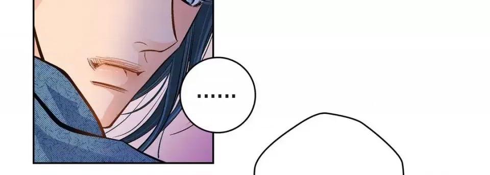 献给心脏 献给心脏-第 40 话 第58页