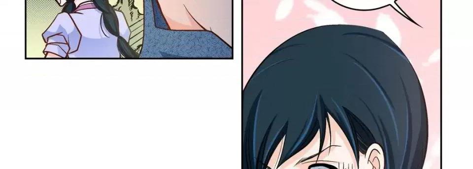 献给心脏 献给心脏-第 40 话 第71页