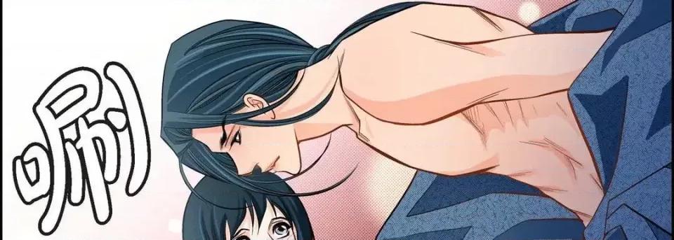 献给心脏 献给心脏-第 40 话 第74页