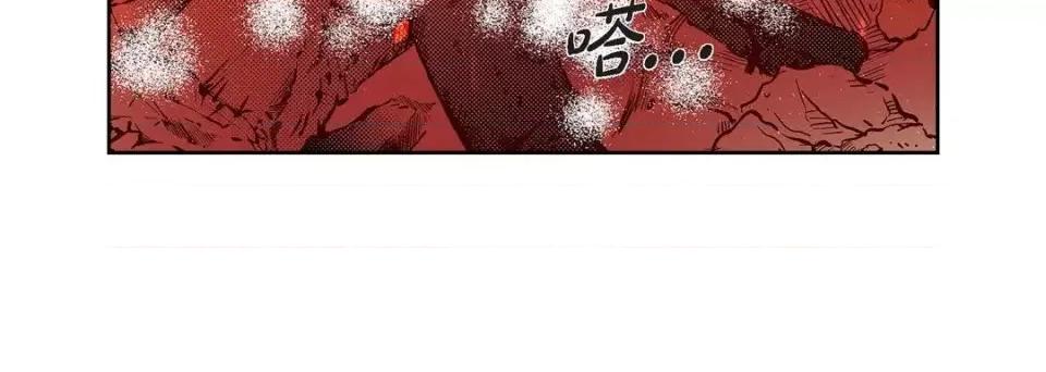 献给心脏 献给心脏-第 40 话 第96页