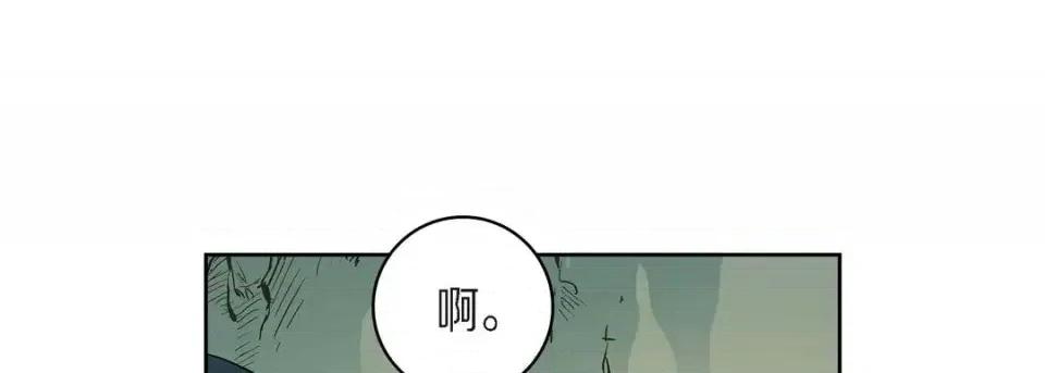 献给心脏 献给心脏-第 40 话 第109页