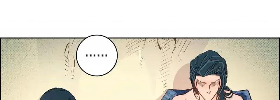 献给心脏 献给心脏-第 40 话 第149页