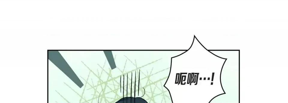 献给心脏 献给心脏-第 40 话 第153页