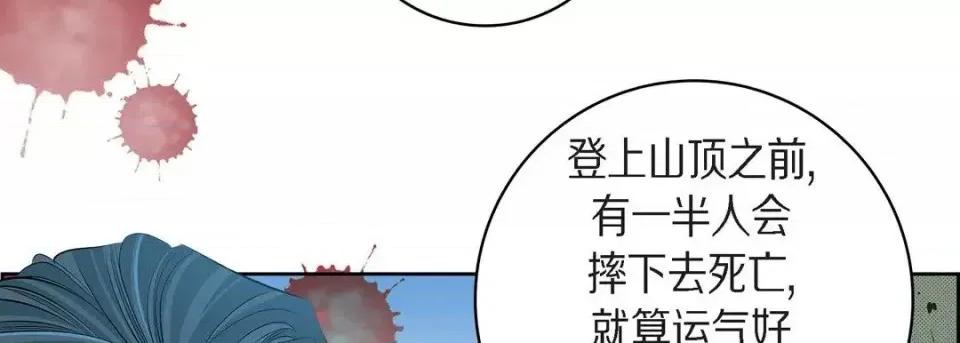 献给心脏 献给心脏-第 40 话 第162页